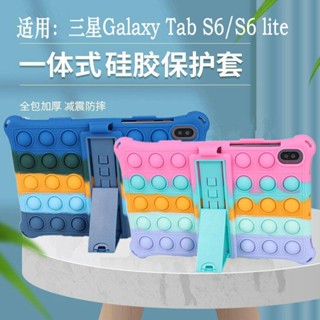 [จัดส่งรวดเร็ว] เคสแท็บเล็ต กันกระแทก พร้อมช่องใส่ปากกา สําหรับ samsung tabs6 lite S6 samsung SM-T860 One T865galaxytabs p610p615c smp