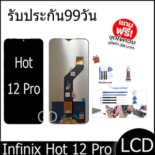 หน้าจอ LCD Infinix Hot 12 Pro งานแท้ Display อะไหล่จอ จอ + ทัช อะไหล่มือถือ จอinfinix Hot12Pro/X668C