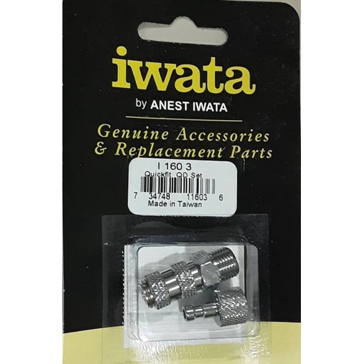 QUICKFIT QD SET by ANEST IWATA