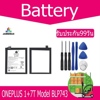 แบตเตอรี่ ONEPLUS 1+7T Battery Model BLP743 （3725mAh）ฟรีชุดไขควง