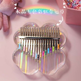 คาลิมบา 17 คีย์ คาริมบา Hallux Piano Crystal Girl Kalimba 21 Tone Gift Girl 17 Tone Finger Mu Piano Instrument Children&amp;#39;s Internet Red