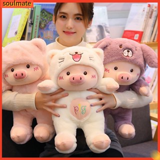 &lt;Soulmate&gt; ตุ๊กตาแมวคอปเลย์หมูน่ารักของเล่นสําหรับเด็ก