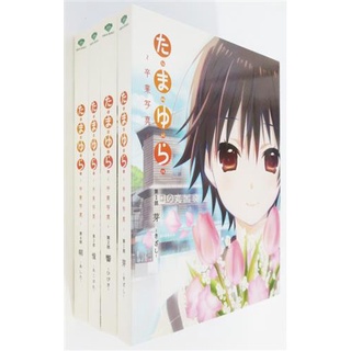 [Фф Japan] Tamayura ~ รูปภาพจบการศึกษา ~ เวอร์ชั่นขายทั่วไป ครบชุด 4 เล่ม Blu-Ray L01101360