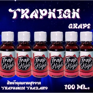 TrapHigh - Syrup Grape 100ml. นํ้าหวานผลไม้ สกัดจากธรรมชาติ 100% - กลิ่นผลไม้องุ่น ออร์แกนิก รสผลไม้ เป็นธรรมชาติ