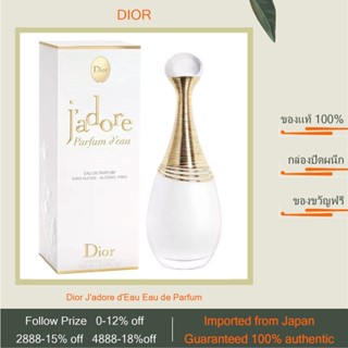 ส่งไว✈️24ชม DlOR Jadore 2022 Parfum dEau In Joy Eau de Toilette Eau de Parfum EDT EDP 100ml ของแท้ 100%