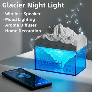 Glacier โคมไฟตั้งโต๊ะ ลําโพงบลูทูธ ของขวัญวันเกิด สําหรับตกแต่งบ้าน