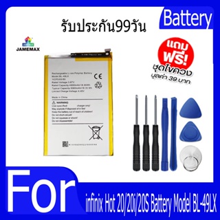 แบตเตอรี่ infinix Hot 20/20i/20S Battery Model BL-49LXฟรีชุดไขควง