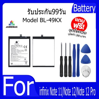 แบตเตอรี่ infinix Note 11/Note 12/Note 12 Pro Battery Model BL-49KX ฟรีชุดไขควง