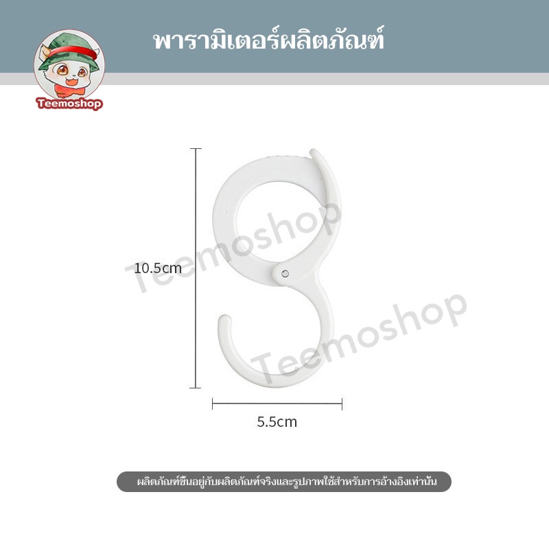 ตะขอตัว S ไม้แขวนเสื้อผ้า ตะขอพลาสติก ที่แขวนของอเนกประสงค์ สําหรับแขวนเสื้อผ้า กุญแจ กระเป๋า เสื้อโค้ท - รูปที่ 2