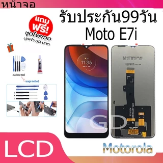หน้าจอ LCD FOR Motorola Moto E7i/E7i Power Display จอ + ทัช อะไหล่มือถือ อะไหล่ Moto E7i/E7iPower