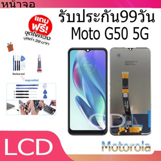 หน้าจอ LCD Motorola Moto G50 5G Display จอ + ทัช อะไหล่มือถือ อะไหล่ Moto G50 5G