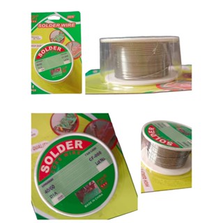 ตะกั่วบัดกรี ขนาด 1 mm น้ำหนัก 40g No.008