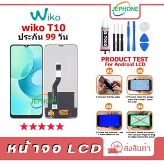 หน้าจอ LCD Wiko T10 Display จอ+ทัช อะไหล่มือถือ อะไหล่ จอ wiko t10