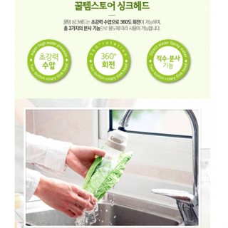 ส่งเร็ว⚡️ Top-Sky Shower Faucet Water หัวก็อกเพิ่มแรงดันน้ำ 360 องศา