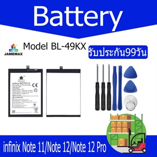 แบตเตอรี่ infinix Note 11/Note 12/Note 12 Pro  Battery Model BL-49KX （5000mAh）ฟรีชุดไขควง