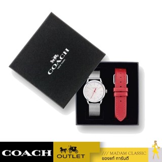 ของแท้ 💯% นาฬิกา COACH 14000086 RUBY WATCH GIFT SET