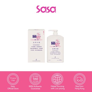 Sebamed DRY SKIN WASH 1000ml Extra mild for dry or sensitive skin