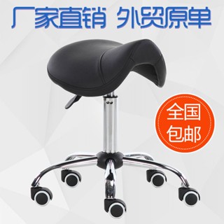 ✱❇Master Chair เก้าอี้สตูลเสริมสวย หมุนได้ Master Stool Saddle Chair Lift Barber Chair Computer Chair Big Work Chair