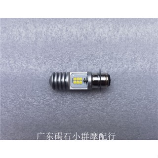 หลอดไฟหน้า LED ขนาดใหญ่ สว่างมาก สําหรับ Honda DIO18 17 27 28ZX34 35 38