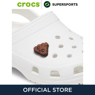 CROCS Jibbitz Lil Poop ตัวติดรองเท้า