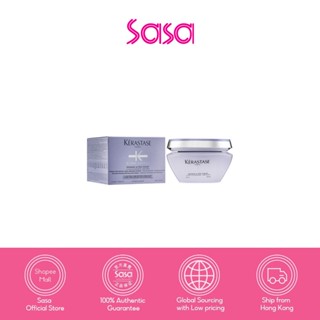 Kerastase Masque Ultra-Violet 200ml เคราสตาส มาส์ค อัลตร้า-ไวโอเลต200มล