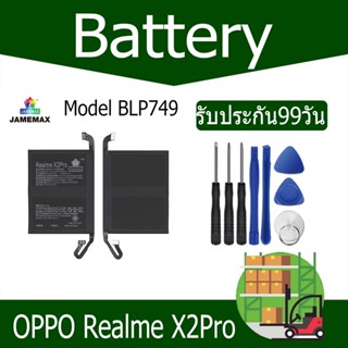 แบตเตอรี่ OPPO Realme X2Pro Battery  Model BLP749 （2000 mAh）ฟรีชุดไขคว