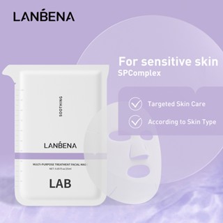 Lanbena มาสก์ทรีตเมนต์ บํารุงผิวหน้า ให้ความชุ่มชื้น กําจัดสิว กระจ่างใส อเนกประสงค์ 25 มล.