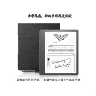 [จัดส่งรวดเร็ว] เคสหนัง แม่เหล็ก 34 ซม. สําหรับ Amazon Kindle Scribe E-Book