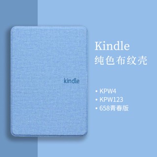 [จัดส่งรวดเร็ว] ใหม่ เคสป้องกัน ลายผ้า Kindle Youth Edition J9G29R658 Sky Blue 998kpw34PQ94WIF