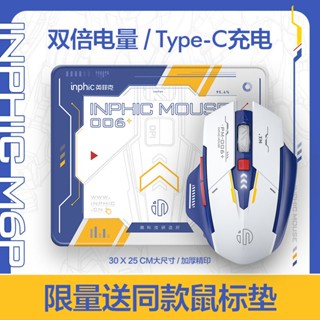 ❀m6p British Fick mouse ไร้สาย เมชาแบบชาร์จไฟได้ ใบ้ เกมสำนักงาน เกมเดสก์ท็อป โน๊ตบุ๊ค คอมพิวเตอร์ USB