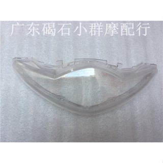 ฝาครอบไฟหน้ากระจก สําหรับ Honda DIO Z4 56 57 63 period