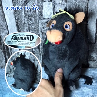 ตุ๊กตาPelucia Touro Ferdinando (Blue Sky Ferdinand) ลิขสิทธิ์แท้ มือสอง