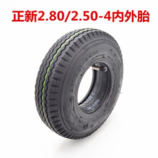 Zhengxin ยางในรถสกูตเตอร์ 30 ซม. 2.80 2.50-4 สําหรับผู้สูงอายุ