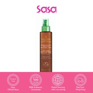 Collistar Pure Actives - Two-phase Sculpting Concentrate 200ml