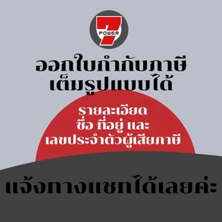 กรรไกรตัดกิ่ง กรรไกรตัดกิ่งไม้โซโล NO.264 8" (ของแท้ 100%)