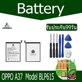 แบตเตอรี่ OPPO A37 Battery Model BLP615 （2630mAh） ฟรีชุดไขควง