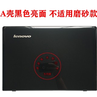 เคส สําหรับ Lenovo ideapad 300-15IKB 15IBR 15IGM 15ISK C shell D shell B shell A shell