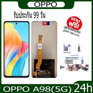 หน้าจอ LCD Display จอ + ทัช OPPO A98(5G) อะไหล่มือถือ อะไหล่ จอพร้อมทัชสกรีน ออปโป้ A98 5G รุนใหม