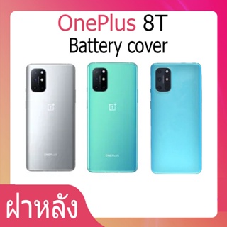 ใหม่ ฝาครอบแบตเตอรี่ด้านหลัง OnePlus 8T back cover สําหรับ oneplus8t