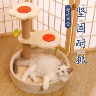 ▧Cat Scratching Board Cat Climbing Frame All Seasons Universal Non-รังแค Sisal แนวตั้งแมว Daquan แมวอุปกรณ์ของเล่น