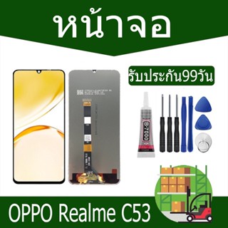 หน้าจอ LCD Display จอ + ทัช OPPO Realme C53 อะไหล่มือถือ อะไหล่ จอพร้อมทัชสกรีน ออปโป้ RealmeC53/เรียวมีC53