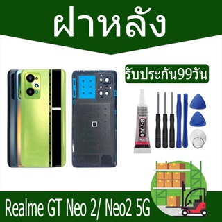 ฝาหลัง Realme GT Neo 2/ Neo2 5G เคสแบตเตอรี่ด้านหลัง RMX3370 พร้อมเลนส์กล้อง แบบเปลี่ยน สําหรับ