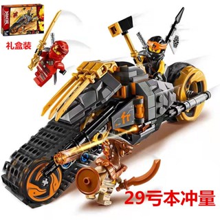 บล็อคตัวต่อเลโก้นินจา Phantom Koks Off-Road Chariot Motorcycle Minifi ของเล่นสําหรับเด็ก