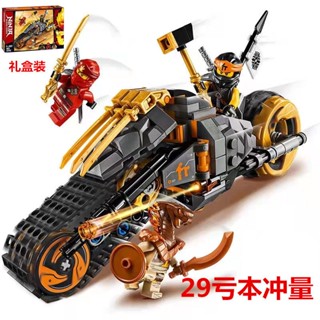 บล็อกตัวต่อเลโก้ Phantom Ninja Kous Off-Road Chariot ขนาดเล็ก สําหรับรถจักรยานยนต์