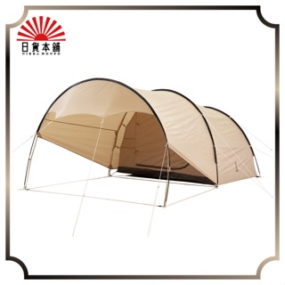 DOD - Kamaboko Tent Slash T3-015-TN / Tuunel Tent / 2-3P / With Inner / Ground Sheet