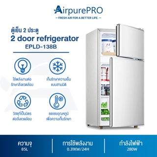 AIrpurePRO ตู้เย็นเล็ก 3.0 คิว รุ่น EP138B ตู้เย็นขนาดเล็ก ตู้เย็นมินิ ตู้เย็น 2 ประตู ความจุ 85 ลิตร แบบ 2 ประตู