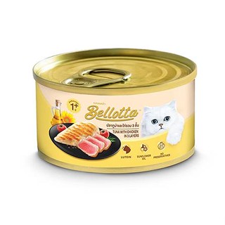 อาหารเปียกแมว BELLOTTA TUNA CHICKEN 3 LAYERS 85 ก.