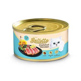 อาหารเปียกแมว BELLOTTA TUNA IN GRAVY 85 ก.