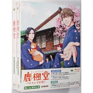 [ส่งจากญี่ปุ่น] Rokufudo Yotsuiro Biyori Blu-ray BOX Complete 2 Volume Set Blu-Ray L05337636