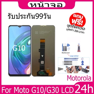 หน้าจอ LCD Display จอ + ทัช Moto G10/G30 อะไหล่มือถือ อะไหล่ จอพร้อมทัชสกรีน ออปโป้ Moto G10/G30